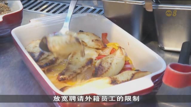 新加坡零售商协会希望财政预算案 更清楚说明柔新经济特区细节