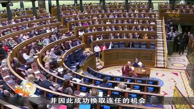 西班牙国会以微小差距 否决加泰特赦法案