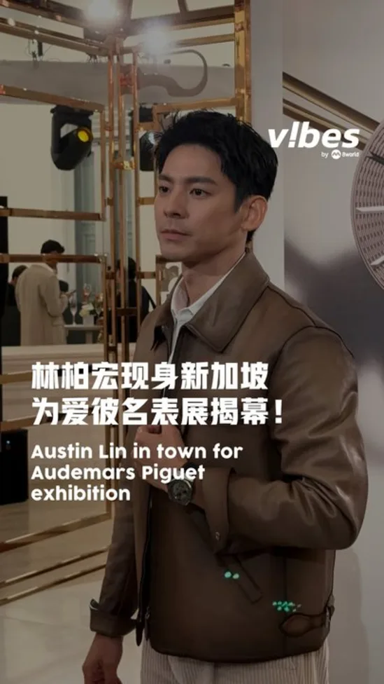 20260909_LS_Audemars-Piguet-Austin-Lin_vod