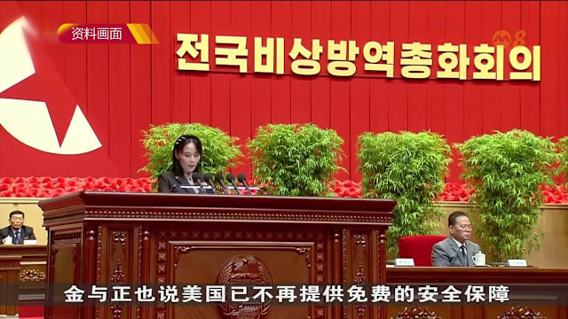 朝鲜：美韩联合军演规模缩小 是首尔的因果报应