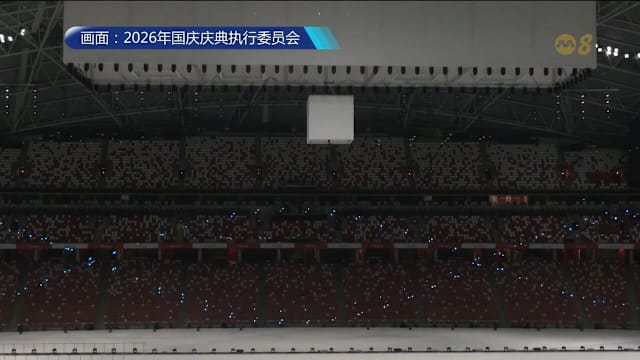国庆庆典首迎室内无人机秀 楚晴30米高空献唱融合科技演出