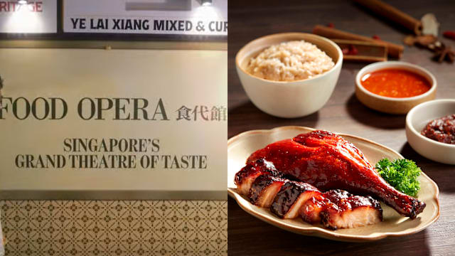 乌节路Food Opera摊位90%换新，9月28日重开！喜临门大饭店、民众白卤面、立师父烧腊入驻