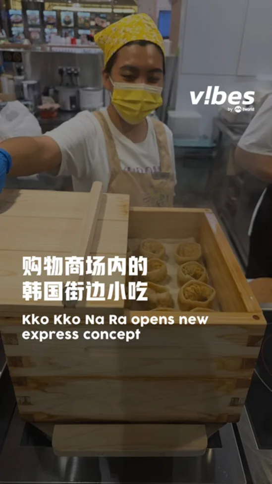 20251206_LS_korean-street-food_vod_01a