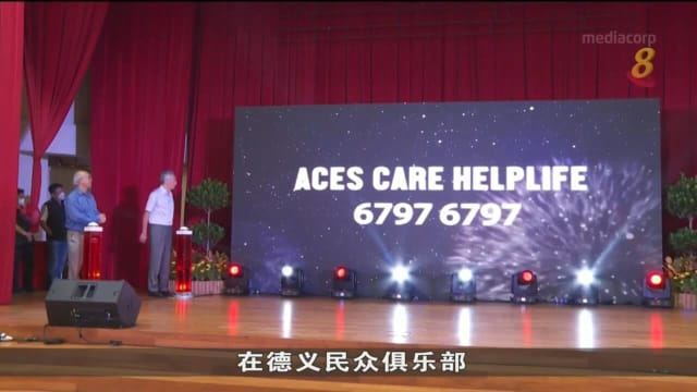 慈善机构社会企业推出 专为年长者供支援热线