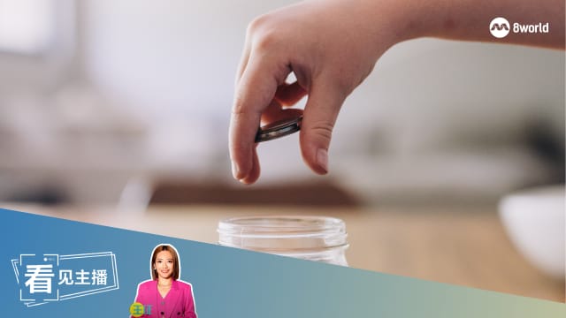 【看见主播 |王征】两三块钱怎么花？《四罐法》搞定儿童零钱预算案