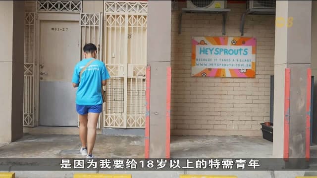 本地有社企办各种活动 助特需人士积极融入社区
