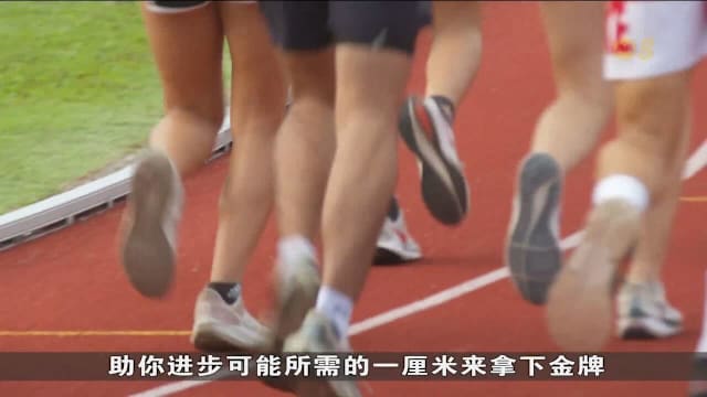 我国田径队放眼在泰国东运会 超越上届十枚奖牌的成绩