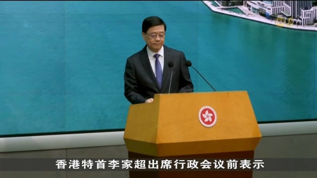 哈佛禁招国际生 香港特首：欢迎受影响学生来港求学