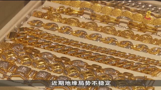 国际局势带动金饰需求 预计上涨至30%