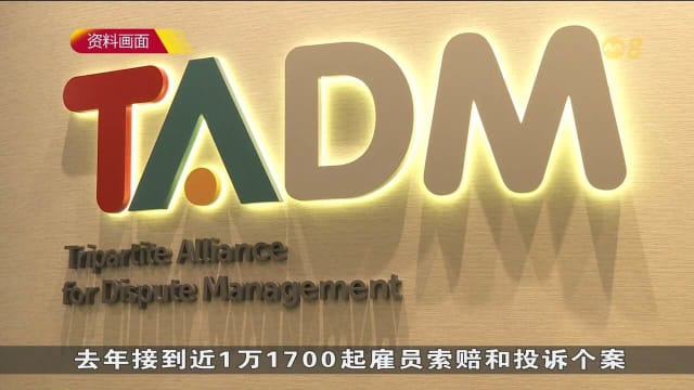 九成以上工人去年取回雇主拖欠的薪资