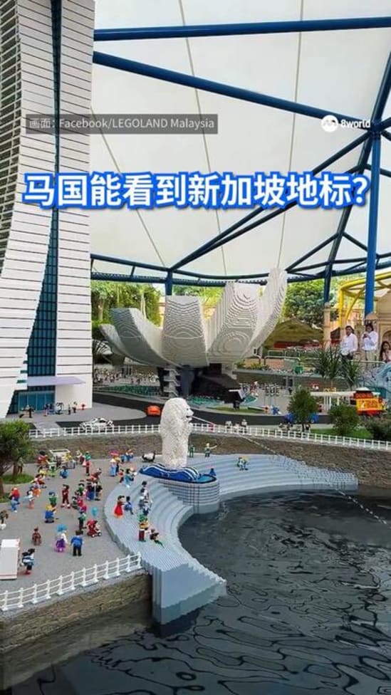 20250803 mbs-lego-blocks-in-legoland-jb