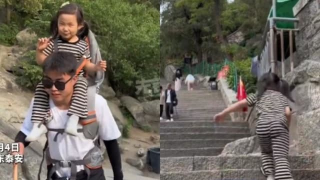 三岁女爬泰山太累 中国妈妈请体育生陪爬