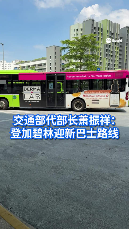 20250608 tengah new bus