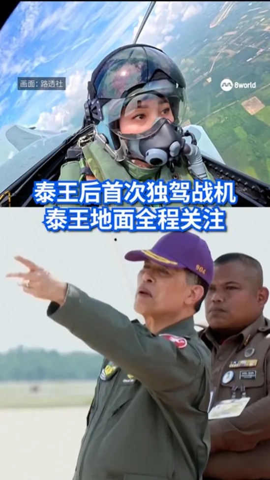 20261009_Thaiqueenfighterjet_vod1