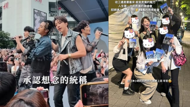 Energy签唱会反应火爆　成员老婆有的到场支持、有的竟在线寻夫？