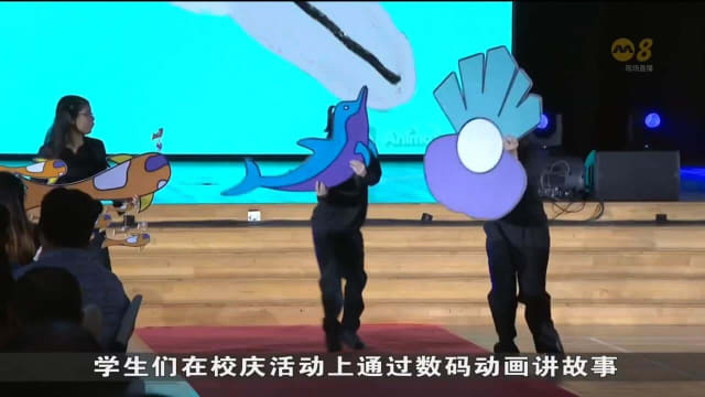 裕峰中学庆创校十周年 陈振声：专门学府角色重要 