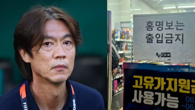 韩国出线告急 网传便利店禁洪明甫入内