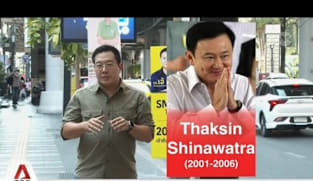 Thailand Votes 2026: Pheu Thai party's slide from power and the future of the Shinawatra dynasty
