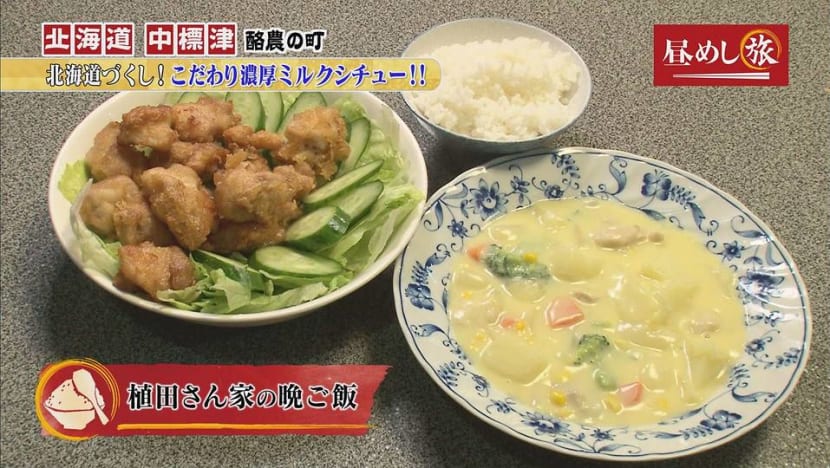 It's Lunch Time