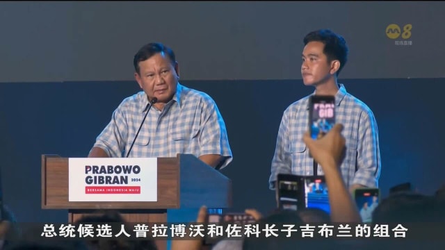 印尼大选得票率超出预期 专家：选民不希望进入第二轮投票