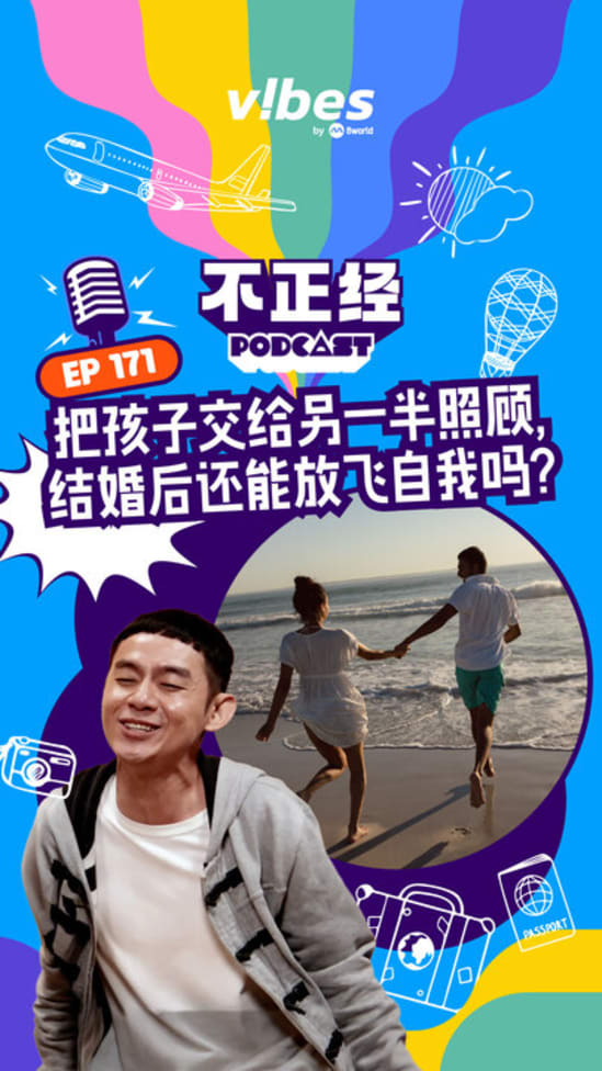 20260107_why-so-serious-podcast