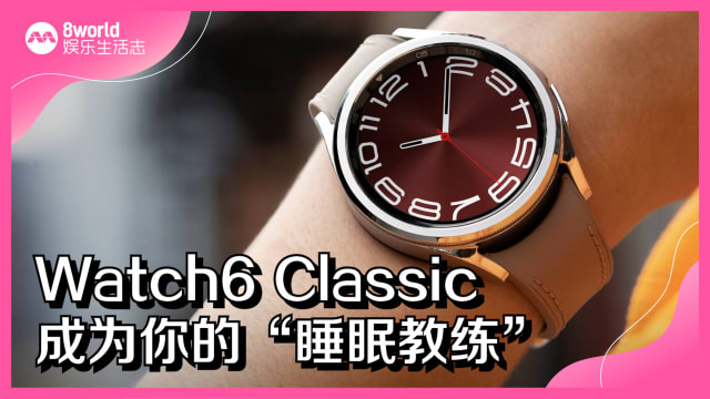 Watch6 Classic　成为你的“睡眠教练” 