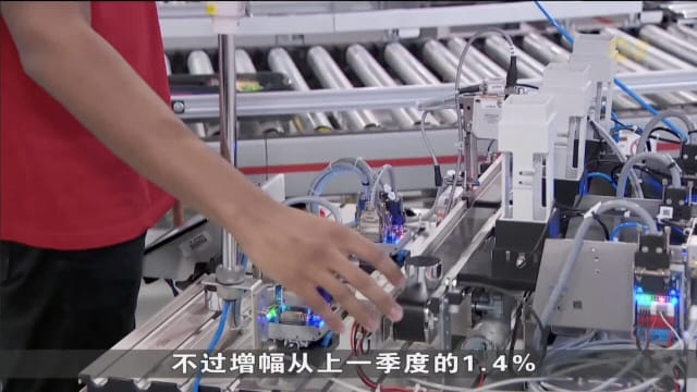 第一季经济同比增长2.7% 分析师：制造业复苏等有望进一步刺激经济增长