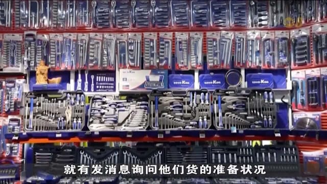 中东局势升温冲击贸易 中国义乌商家调整策略应对