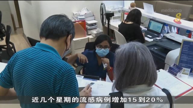 受访诊所：口罩令松绑学校假期等因素致流感病例增15%