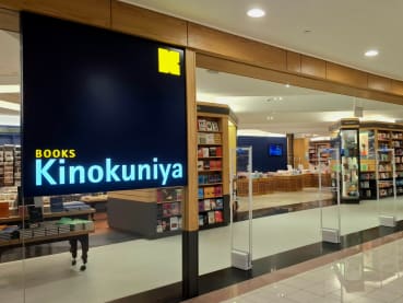 Books Kinokuniya to open a new outlet at Raffles City in August