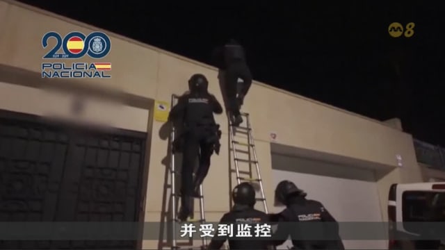 诱骗强迫逾千名女子卖淫 西班牙捣毁人口贩运团伙