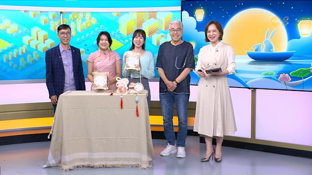 狮城有约 | 从拜月到吃月饼 看中秋不为人知的民间传说