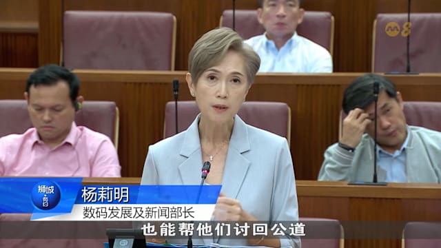 互联网安全法案二读：设专门机构助网暴受害者