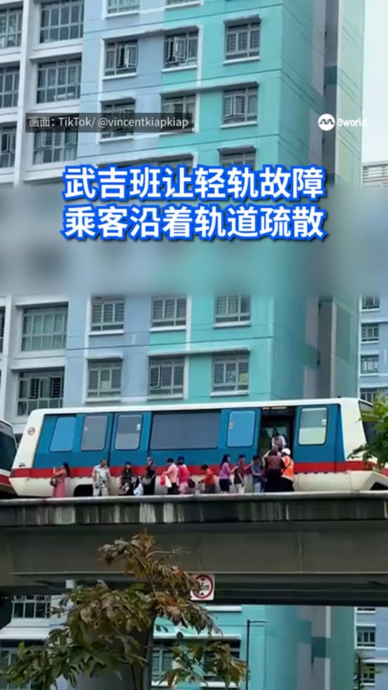 20250703_bukit_panjang_lrt_break_down