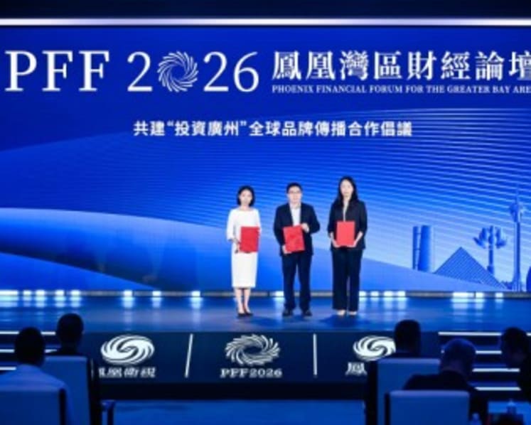 PHOENIX STAR 2026 CHINA CITY HONORS Unveiled in Guangzhou, Highlighting the Distinctive Value of Chinese City Brands