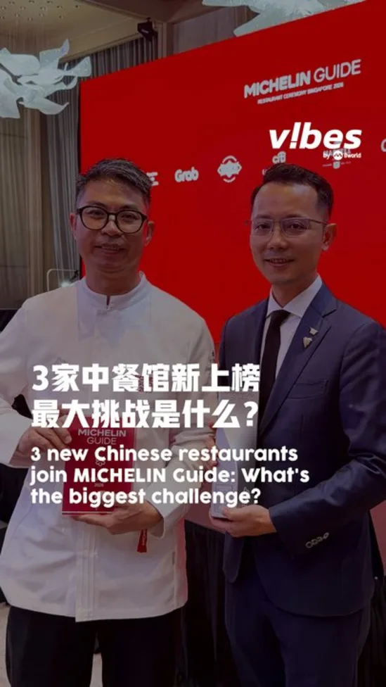 20260806_ls_ChineseRes_vod