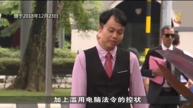刊登和撰写诽谤性文章 网络公民主编和文章作者被判入狱
