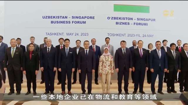 我国同乌兹别克斯坦签署四项协议 加强旅游文化保安等领域合作