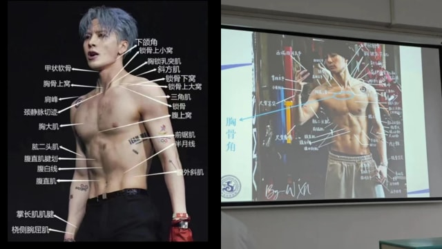 王嘉尔精壮身材成课堂教材　网友：上课绝不打瞌睡