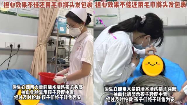 中国奶奶用杀虫剂为孙女洗头除虱 两孩子轻微中毒