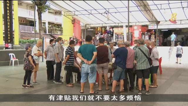 公众：政府援助“好过没有” 惟担心长远通胀挑战
