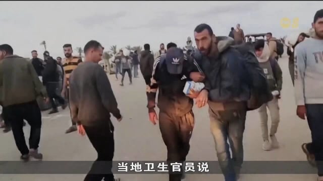 以军被指在物资分发中心附近开火 导致27人丧命