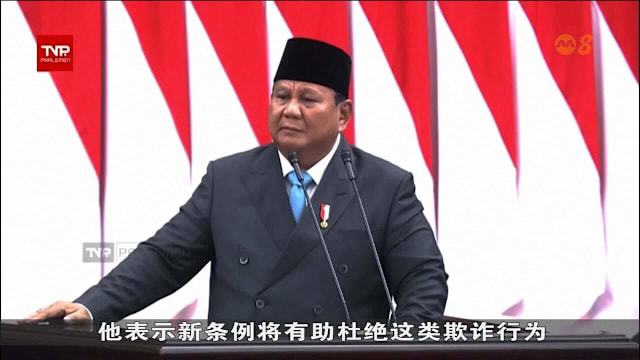 印尼加强战略性商品的出口管制 包括棕榈油和煤炭