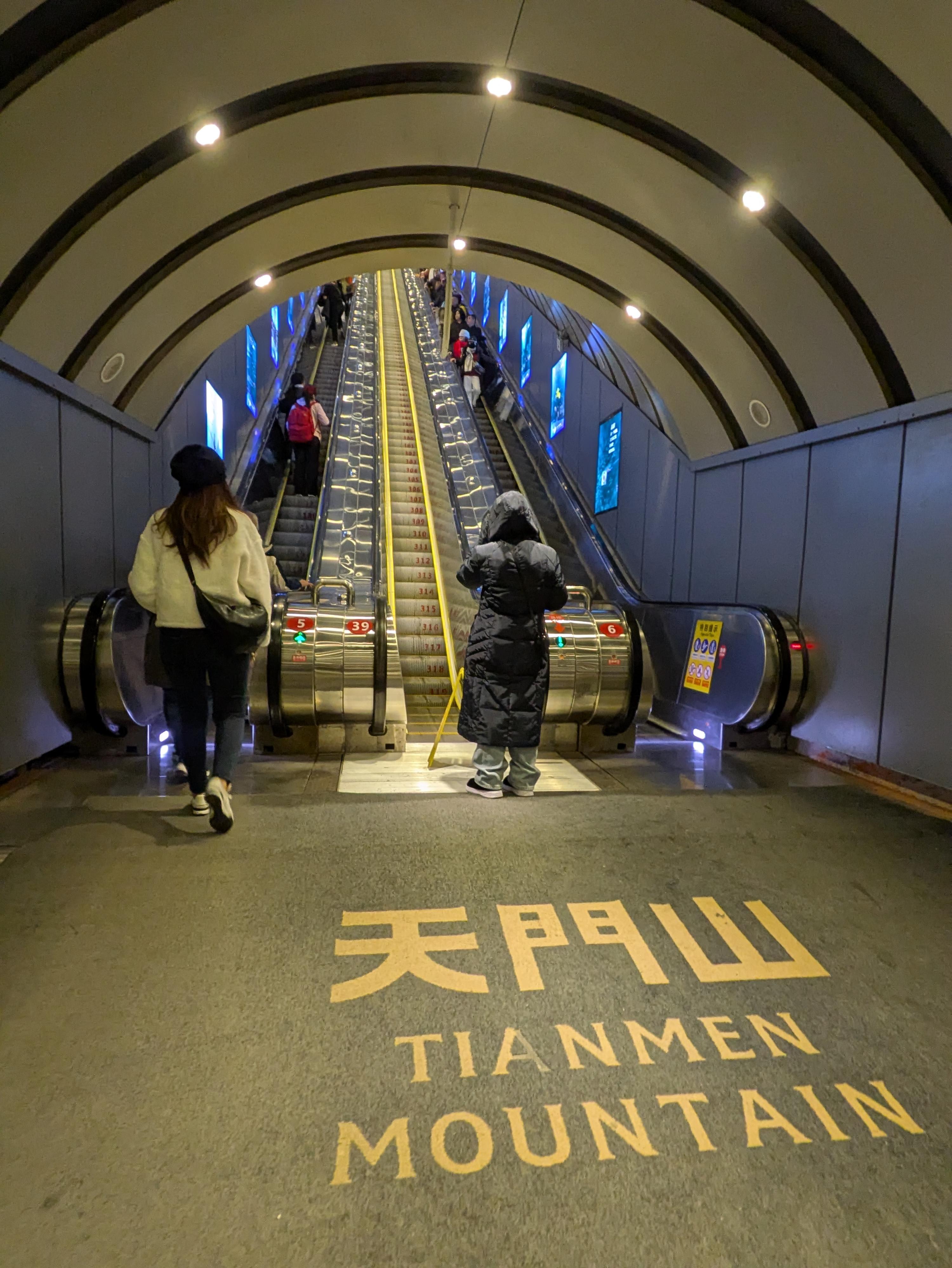 张家界天门山:层层递进的云端奇旅 - vibes by 8world