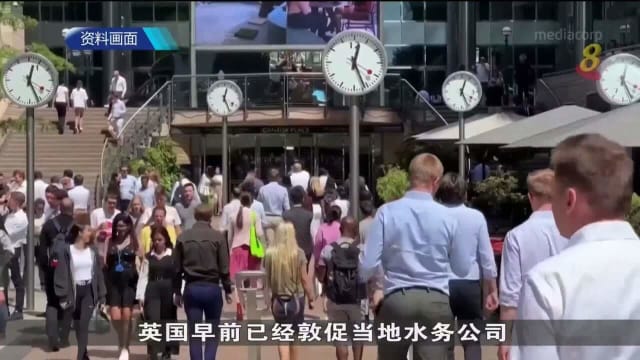 英国遭遇新一波热浪