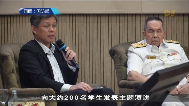 陈振声：新马须在动荡世界携手合作 助克服挑战