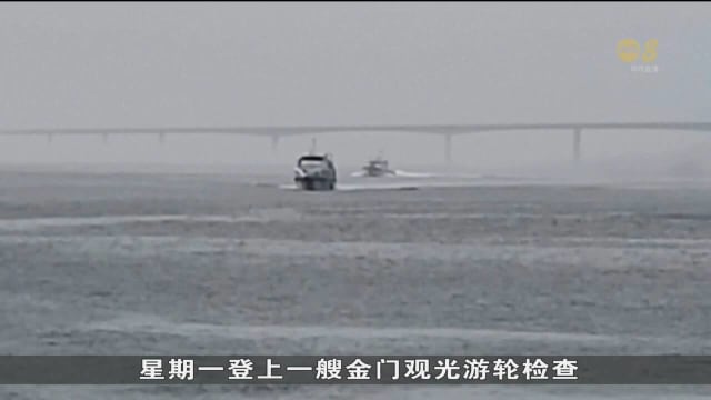 台湾军方：台海课题秉持不直接介入原则 未提升外岛兵力