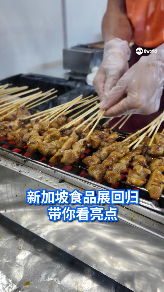 singapore food expo opening