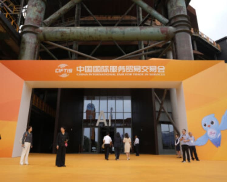 Holding High the Banner of Opening-up and Leading Trade in Services, Beijing Is Setting a New Benchmark for Opening up the Chinese Services Sector: Through the Lens of CIFTIS