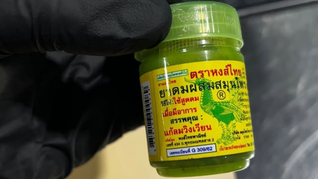 泰国草本吸入剂或涉生物安全规定 澳洲：游客抵境须申报